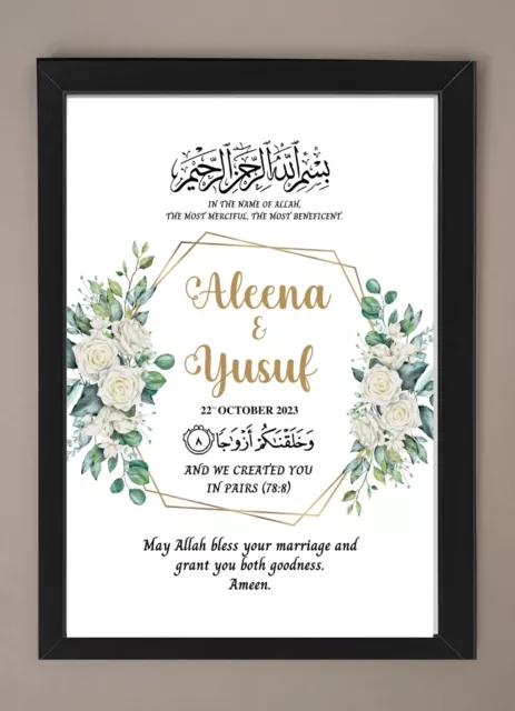 Personalised Islamic Wedding Frame/Print- Couple Gift Nikkah Arabic Anniversary