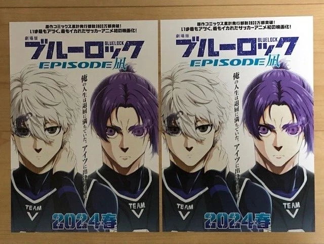 BLUE LOCK (2024) - JAPAN Chirashi/Mini-Posters/Flyers - Qty. 2! BONUS