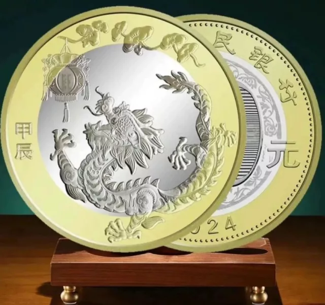 2024 CHINA 10YUAN Coin Lunar Year Chinese Zodiac Dragon Coin 27MM Alloy