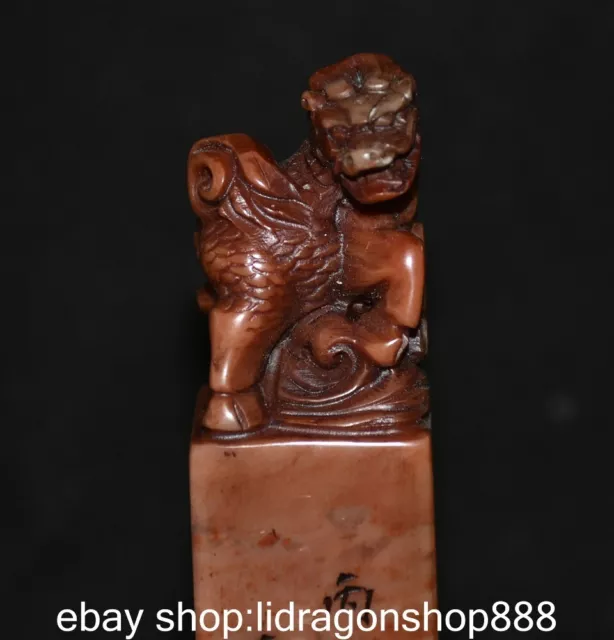 4.6 "vieille Chine Shoushan pierre sculpté Feng Shui Kirin sceau de signature" 2