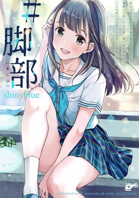 Leg Shiny Blue Foot Part Art Book ProPeller PromPt mmiuki B5/20P Doujinshi C92