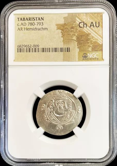 c. 780- 793 AD ISLAMIC DYNASTIES ABBASID TABARISTAN SILVER HEMIDRACHM NGC CH AU