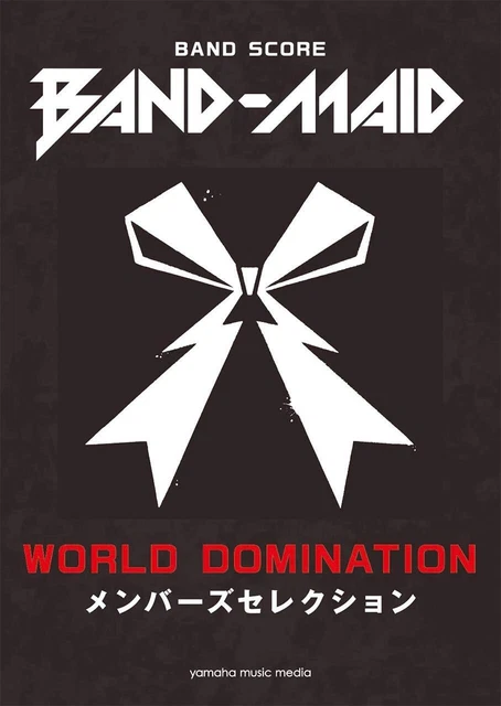BAND-MAID/WORLD DOMINATION 初回生産限定盤A BAND-MAID WORLD DOMINATION（初回生産限定盤A） BAND-MAID