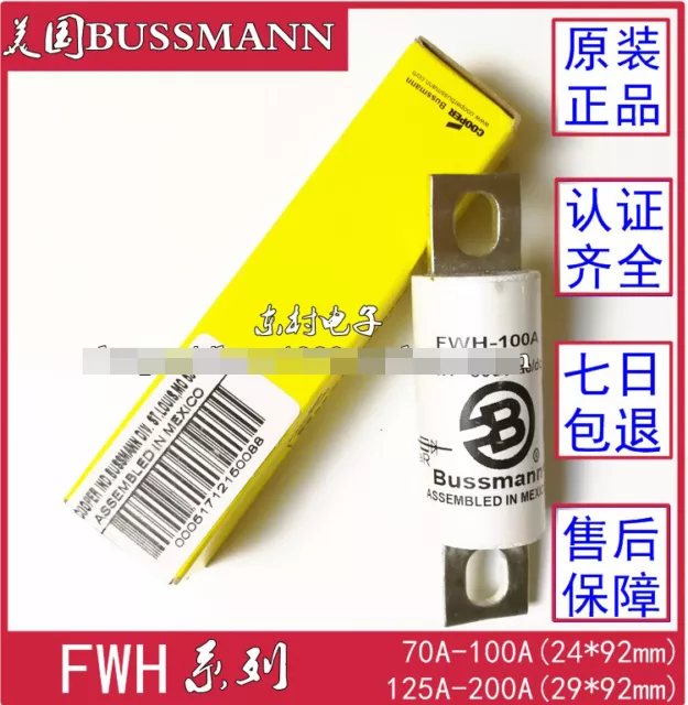 1pc new fuse for BUSSMANN  FWH-50A