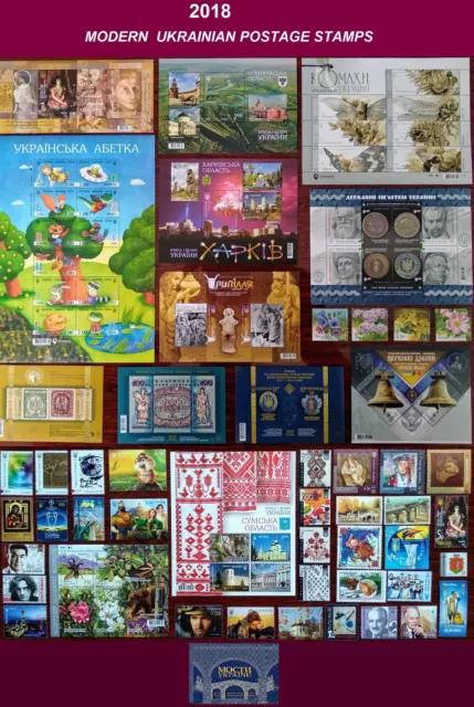 Ukraine COMPLETE / FULL YEAR SET 2018 Ukrainian stamps, blocks +1 booklet MNH**