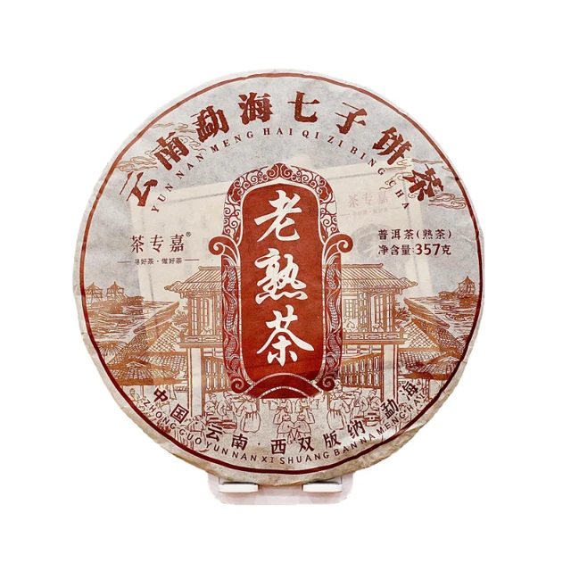 357g Yunnan Pu'er Ripe Tea Menghai LaoBanzhang Tea Seven Seed Pu'er Tea Cake