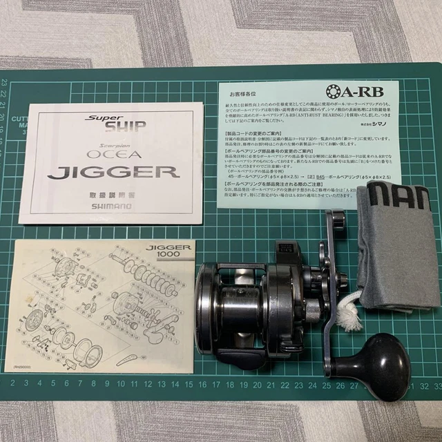 Ocea Jigger 1000P
