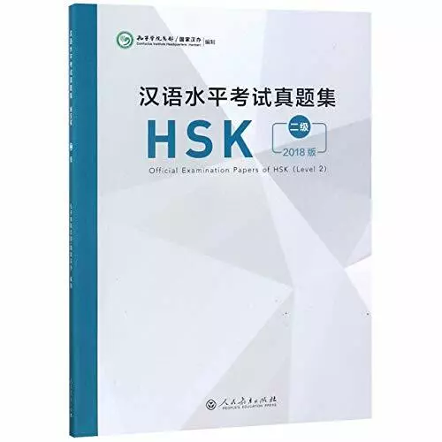 Oficial Examen Papeles De Hsk - Level 2 2018 Edición De Confucio Institute