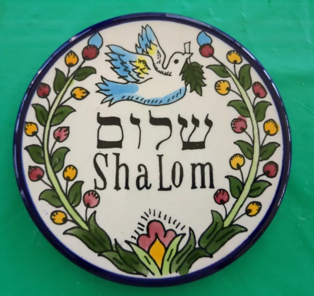 Vintage SHALOM Hand Painted  Decorative Hanging 5" Plate Made in Israel