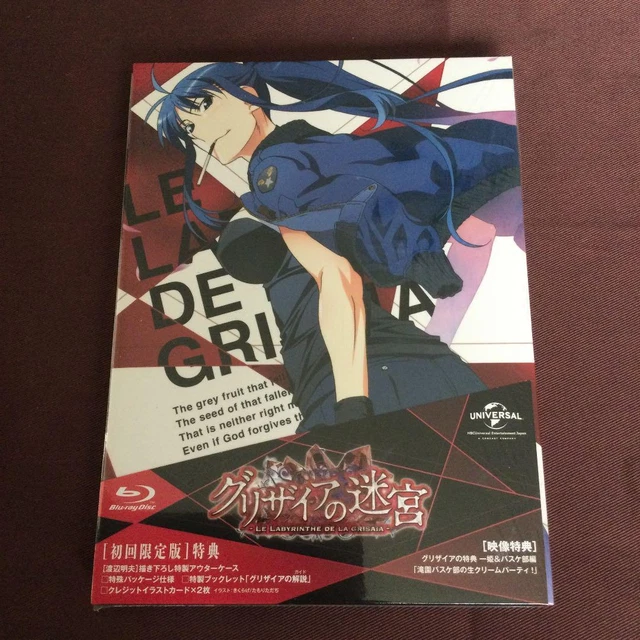 Buy Grisaia no Meikyuu - Le Labyrinthe de la Grisaia - Used Good Condition (PSVita Japanese import)