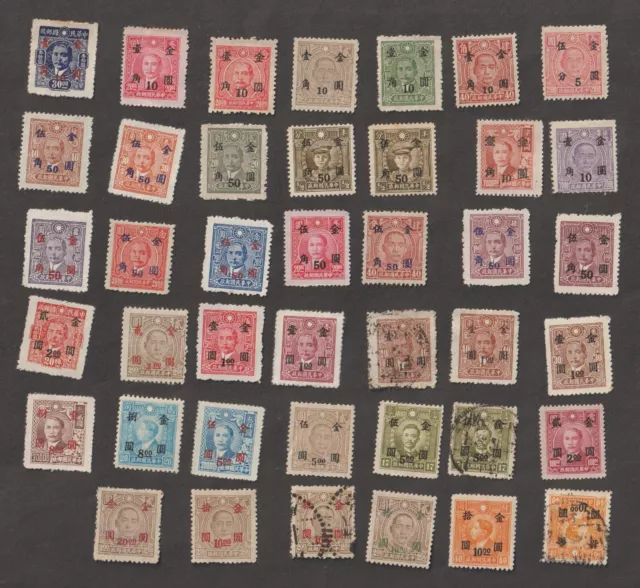 41 Vieux timbres oblitérés CHINE 1948 -1949 timbres de 1932-47 surchargés