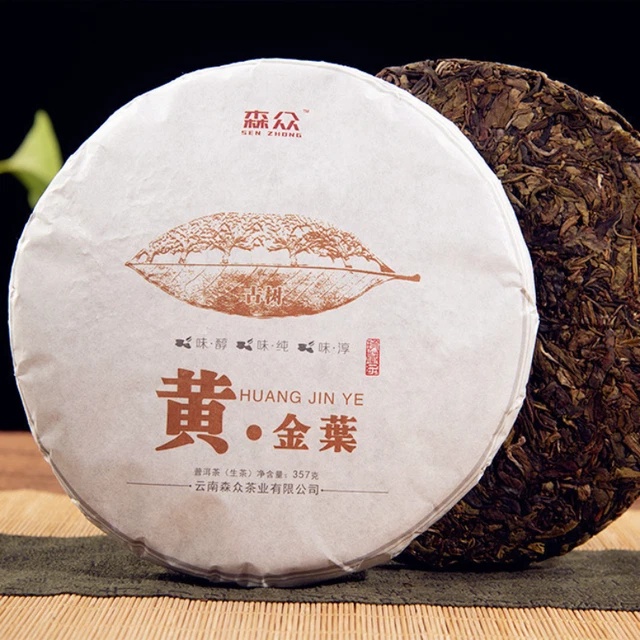 357g Golden Leaves Puerh Raw Tea Cake Old Tree Pu-erh Tea Yunnan Pu'er Green Tea