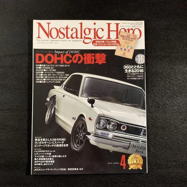 Nostalgic Hero 2009～2014年 全36冊