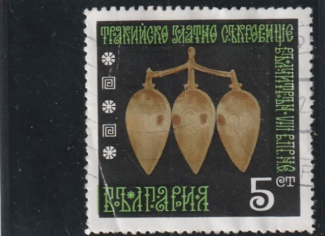 L5858 BULGARIE TIMBRE  N° Y&T 1793 de 1970 " Recipient a trois Compar " Oblitéré