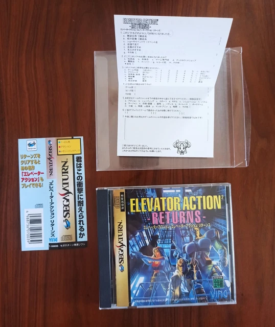 Sega Saturn Elevator Action Returns  Japan spin reg