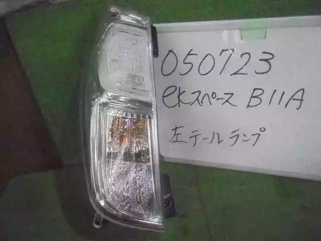 MITSUBISHI Ek space 2015 DBA-B11A Fanale posteriore sinistro 8330A919 [usato] [PA98294444]