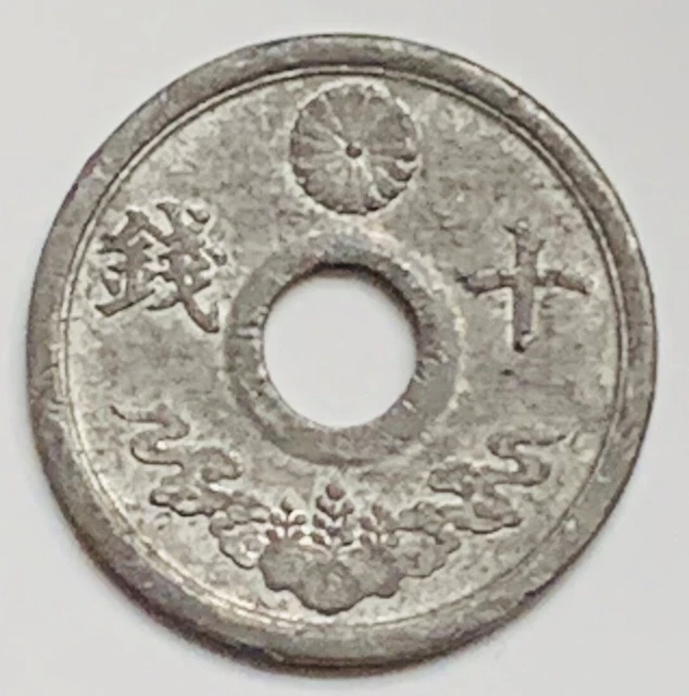 1944-Year 19 Japan 10 Sen Y#64 Circulated Condition