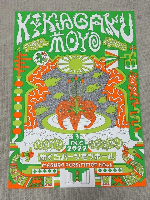 Kikagaku Moyo Poster FOR SALE! - PicClick UK