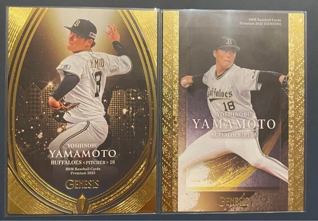 Yoshinobu Yamamoto, la nueva joya de la MLB, valorado en 200M interesa