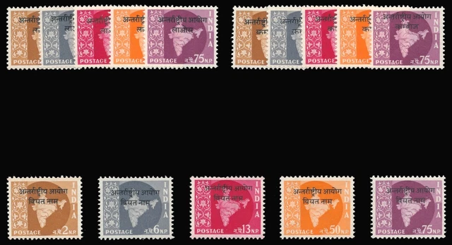 India - Expeditionary Forces 1957 set complete superb MNH. SG N16-N30.