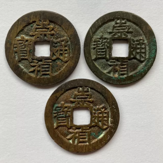 China: MING: 3 different Chong Zhen tong bao cash coins, 1628-44, dot reverses