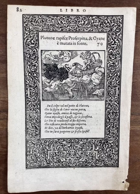 1559  Gravure Pluton Enfers Rapt de Proserpine Vénus Cyané Nymphe Ovide Quadrige 3