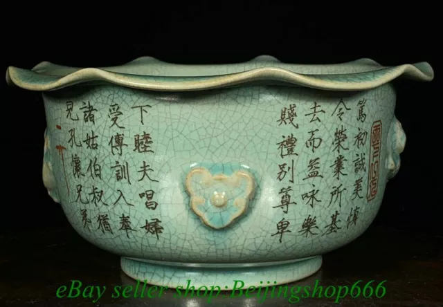 7.6" Old Chinese Song Dynasty Ru Kiln Porcelain inscription writing-brush washer