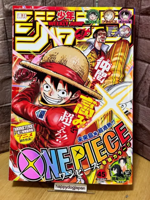 Shonen Jump News on X: Uta Illustration by Mayu Murata (Honey Lemon Soda)  and Special ONE PIECE: FILM RED Feature in Ribon Issue #9 2022. Thanks to  @MangaMoguraRE!  / X