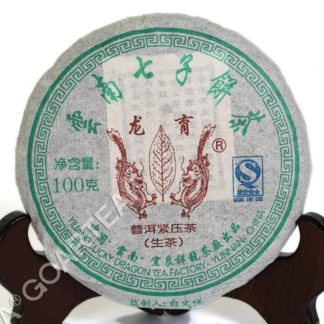 2010 Year Yunnan Aged Lucky Dragon Raw Cake Chinese Puer pu'er Puerh Tea