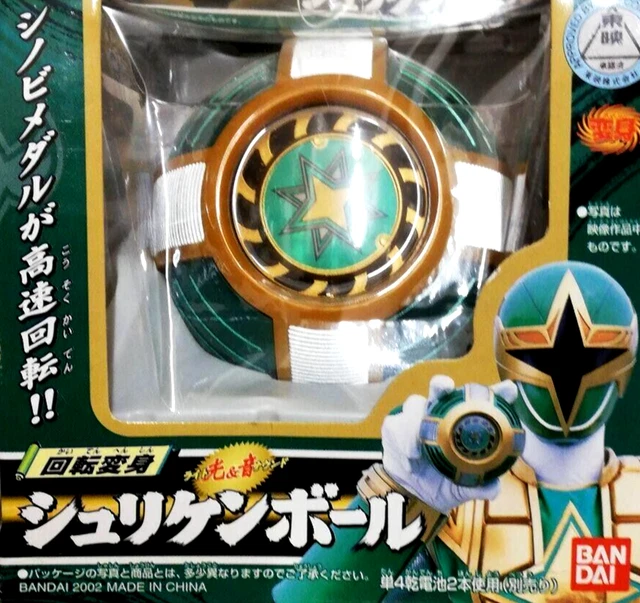 POWER RANGERS NINJA Storm Hurricaneger Samurai Cyclone Morpher Shuriken ...