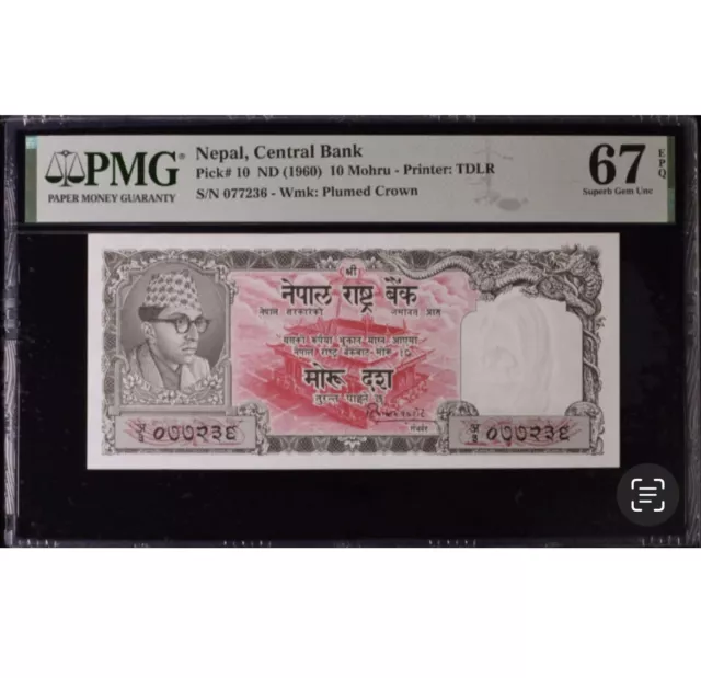 Nepal 10 Mohru 1960, UNC, P-10 Sign 4, King Mahendra rare PMG 67