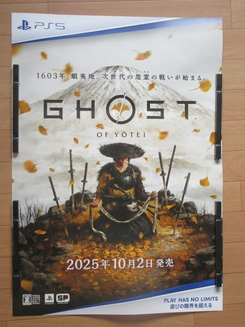 GHOST OF YOTEI ポスター Ghost of Yotei: Everything We Know So Far | Beebom