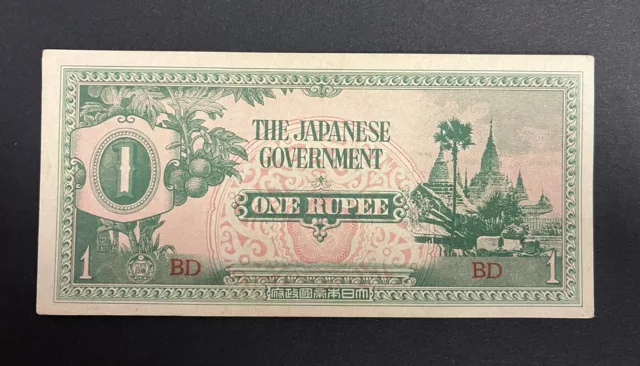 1942 WWII JIM Japanese Invasion Money Burma 1 One Rupee AUNC FREE COMBINED POST