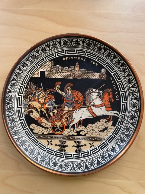 ASSIETTE MURAL EN cuivre gravée decor floral diametre 30 cm EUR 8,00