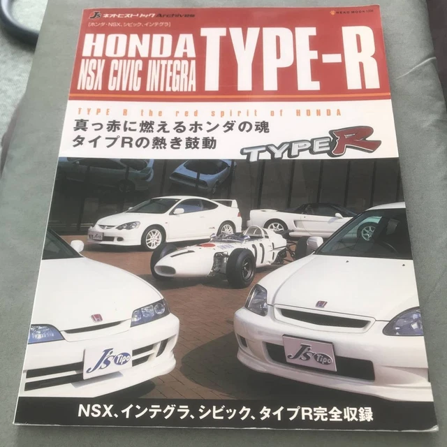Type R Book Covers HONDA NSX CIVIC INTEGRA TYPE-R BOOK MAGAZINE NEO HISTORIC Japanese ...