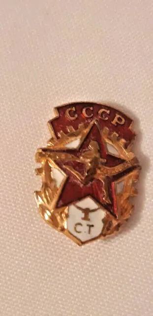 Distintivo sovietico VINTAGE "Pronto al lavoro e difesa di 1° grado" GTO URSS.