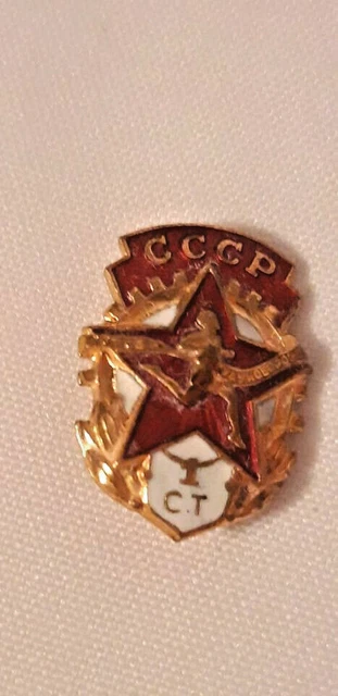 Distintivo sovietico VINTAGE "Pronto al lavoro e difesa di 1° grado" GTO URSS.