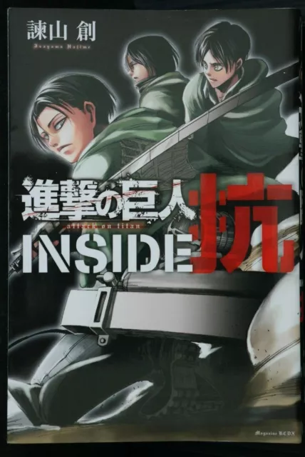 JAPAN Shingeki no Kyojin / Attack on Titan Guide Book INSIDE "Kou"