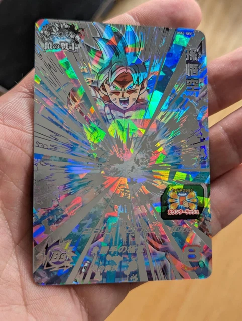 Bandai Super Dragon Ball Heroes MM2-068 Son Goku UR Mint Holo Bandai Super Dragon Ball Heroes MM2-068 Son Goku UR Mint Holo