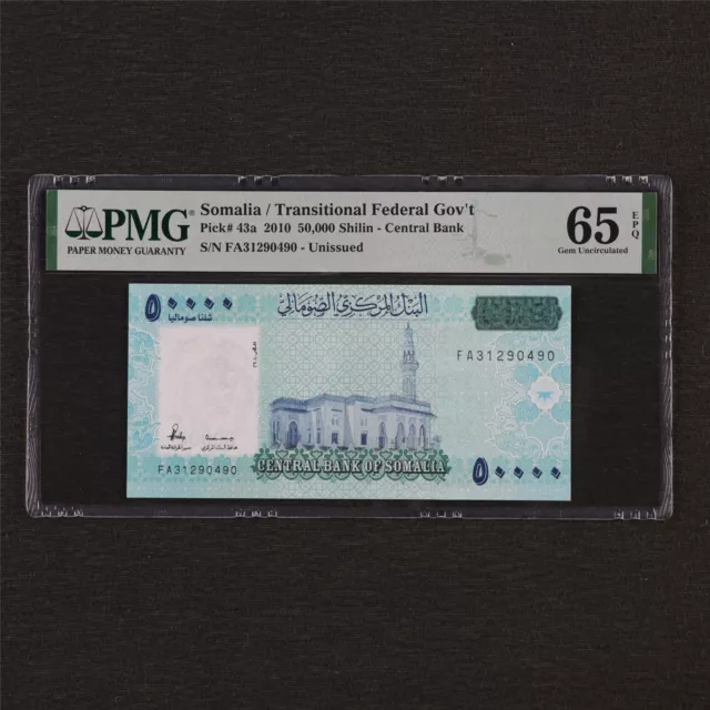 2010 Somalia / Transitional Federal Gov t 50000 Shilin Pick#43a PMG 65 EPQ UNC