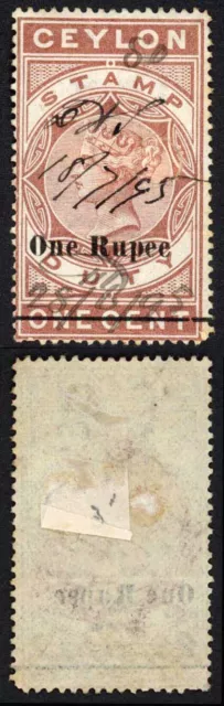 Ceylon BF86 One Rupee on 1c brown Stamp Duty
