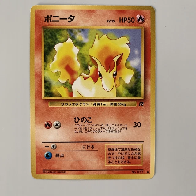 PONYTA PONITA PONYTA Ponyta No.077 japonais vieux dos Pokémon JCG. EUR ...