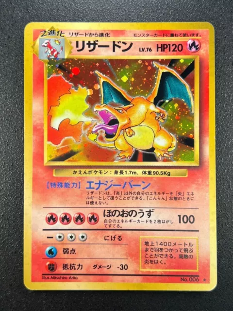 [LP] Carte Pokémon Charizard Japonais No.006 Base Set 1996 Holo ZY26 2