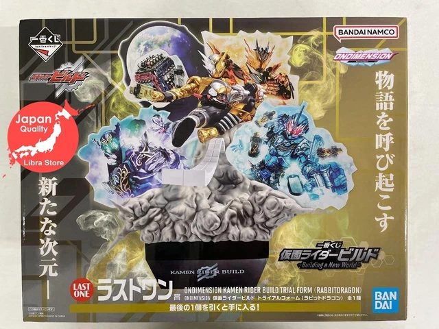 Figurine Kamen Rider W X Fuuto PI – WORLDLISE Special Ver – Bandai – PVC