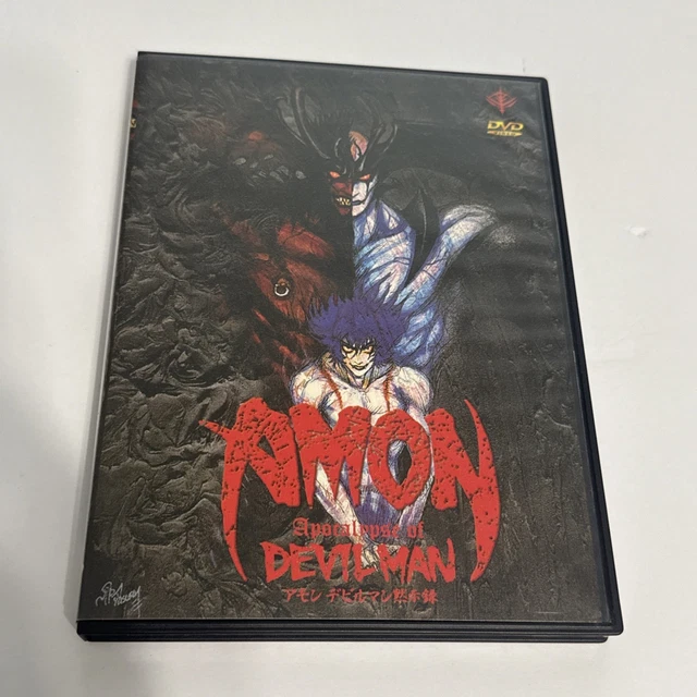 AMON APOCALYPSE OF Devilman Mokujiroku DVD Anime Manga 2002