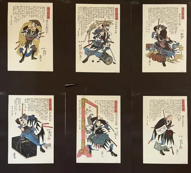 Utagawa Kuniyoshi 47 Ronin  High Quality Limited Edition Prints Set - Folio One