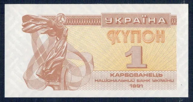 Ukraine - 1 Karbovanets 1991 P.M. N°81 Uncirculated Of Print - Gian 3