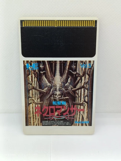 Notice De Jeu NECROMANCER Pour PC-Engine (HuCARD) - Vol.5 - État Correct, Jeu Vintage 1988