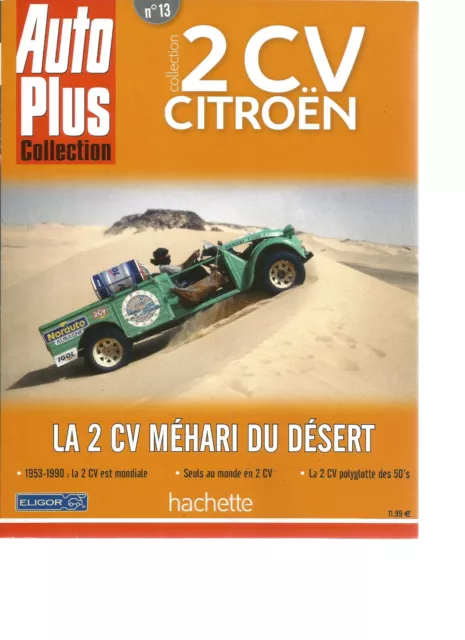 Voiture Citroën Mehari Ma collection Vintage - Le petit Souk