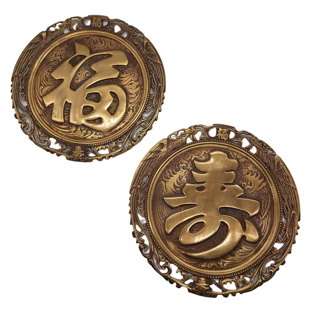 2 Brass Asian Chinese Calligraphy GOOD FORTUNE and LONGEVITY Wall Hanging Plaque